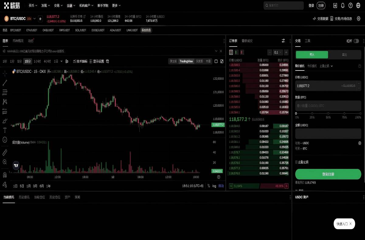 欧交易所app下载官方入口：最新版下载教程与安全安装指南平台技术架构与安全特性展示